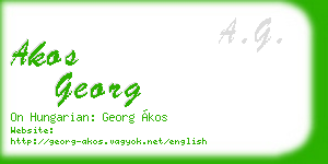akos georg business card